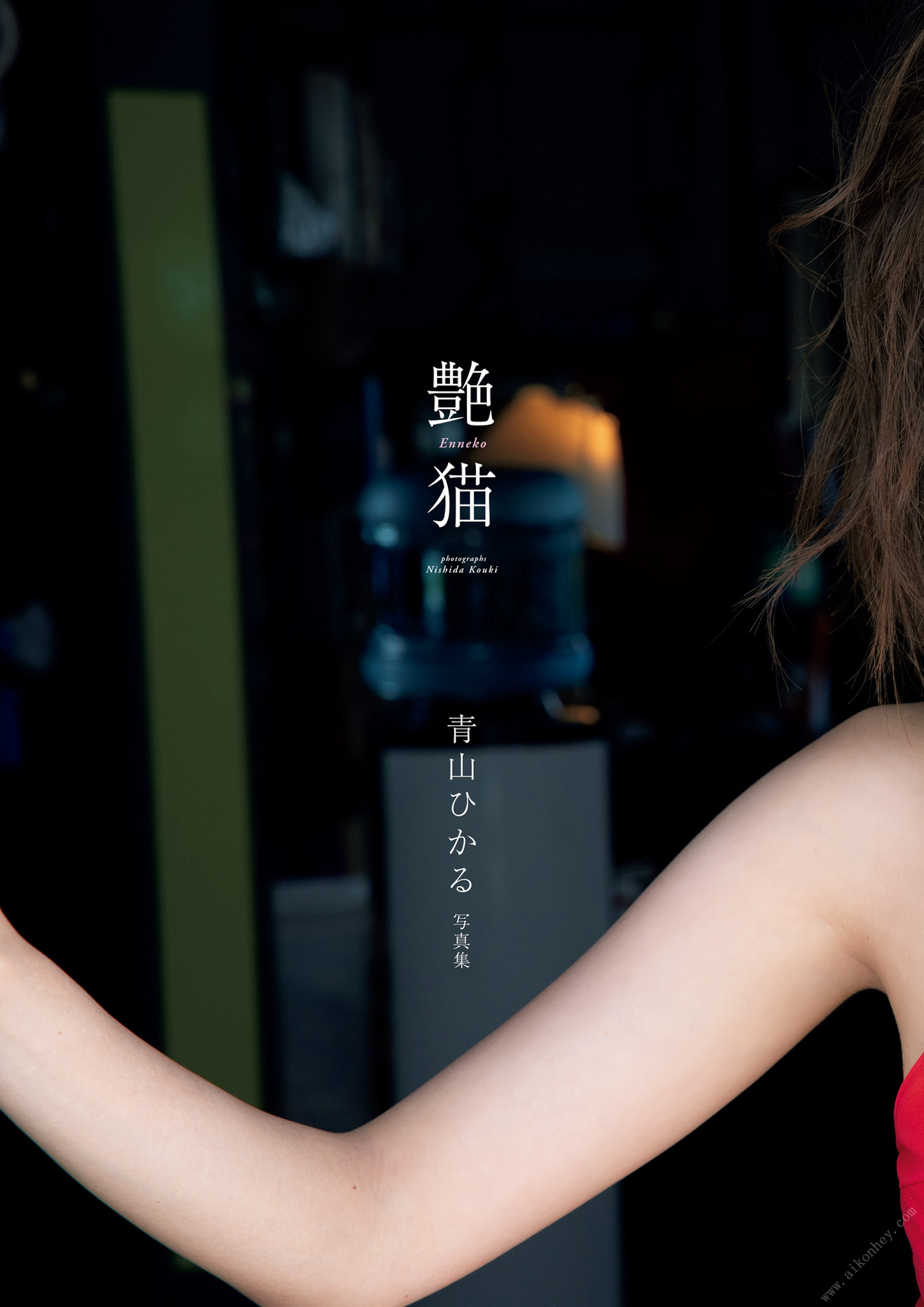 Search photobook