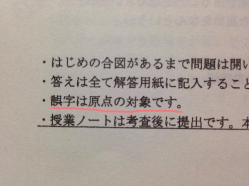 yoshimuraspeed:  あみさんのツイート: “お前に言われたくねえよw https://t.co/9vT0KK7DE9”