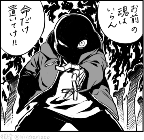 Kohn Ningenzoo Utfanart ドリフターズパロディ Gルートsans Sans Lines I Don T Want
