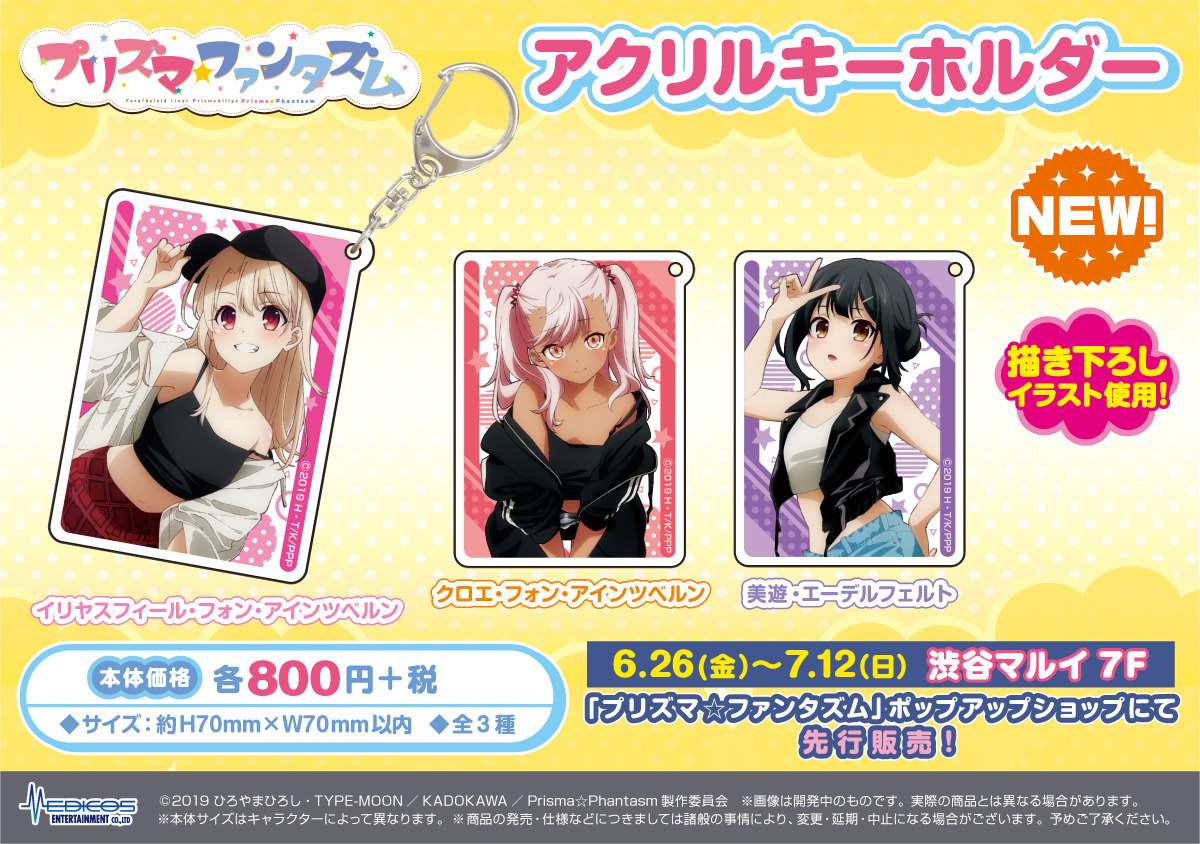 Fate Kaleid Miyu Edelfelt Explore Tumblr Posts And Blogs Tumgir Fate Kaleid Miyu Edelfelt Explore Tumblr Posts And Blogs Tumgir