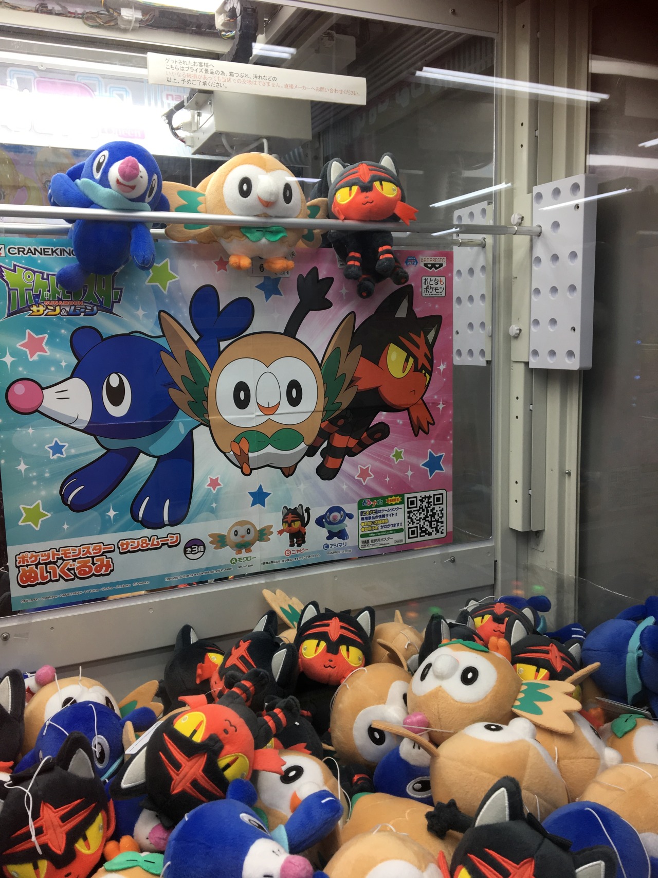 ochazuke yokochou — Pokemon Center