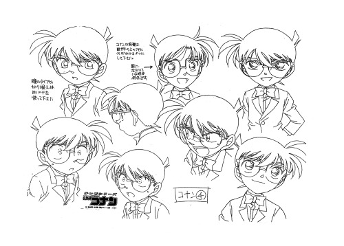 setteidreams:Settei from Detective Conan.