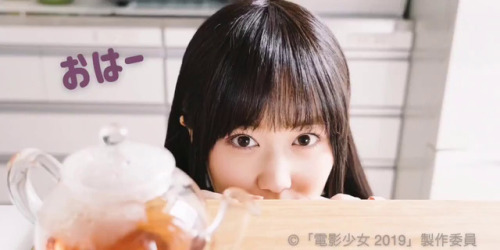 sakamichi-steps: 山下美月 × 電影少女 #神尾マイ #おはようマイ