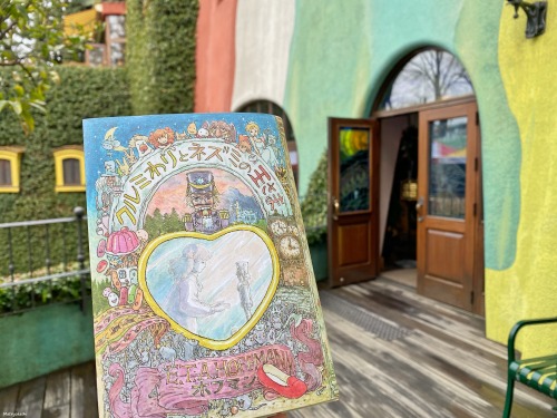 14 February 2022. Ghibli Museum, Japan 