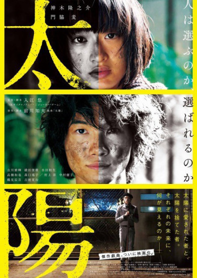 石井聰互 Explore Tumblr Posts And Blogs Tumgir 石井聰互 Explore Tumblr Posts And Blogs Tumgir