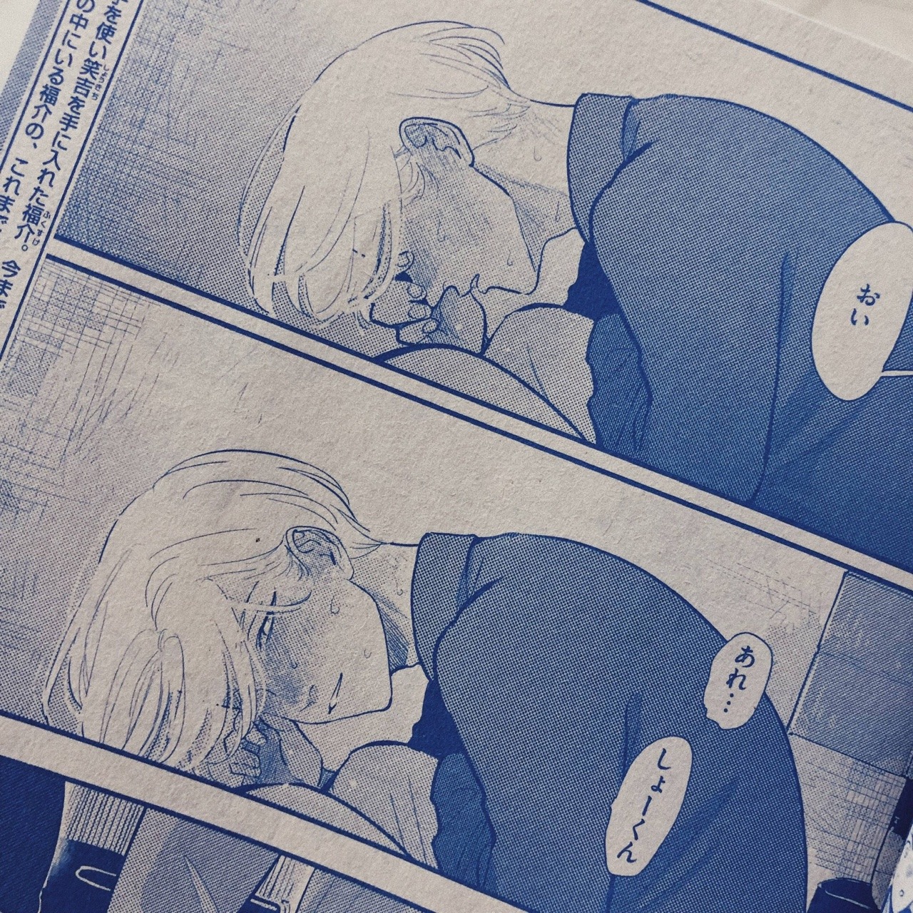 haradandme:  Spoilers