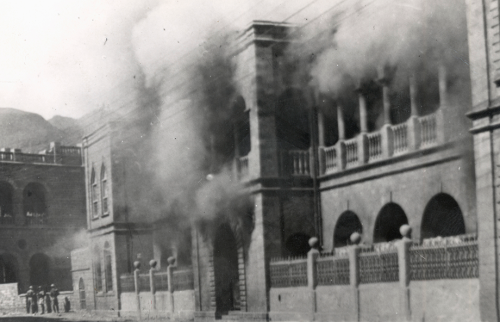 ofskfe:1: A burned-out Jewish boys’ school in Aden, Yemen. The girls’ school next to it was also bur