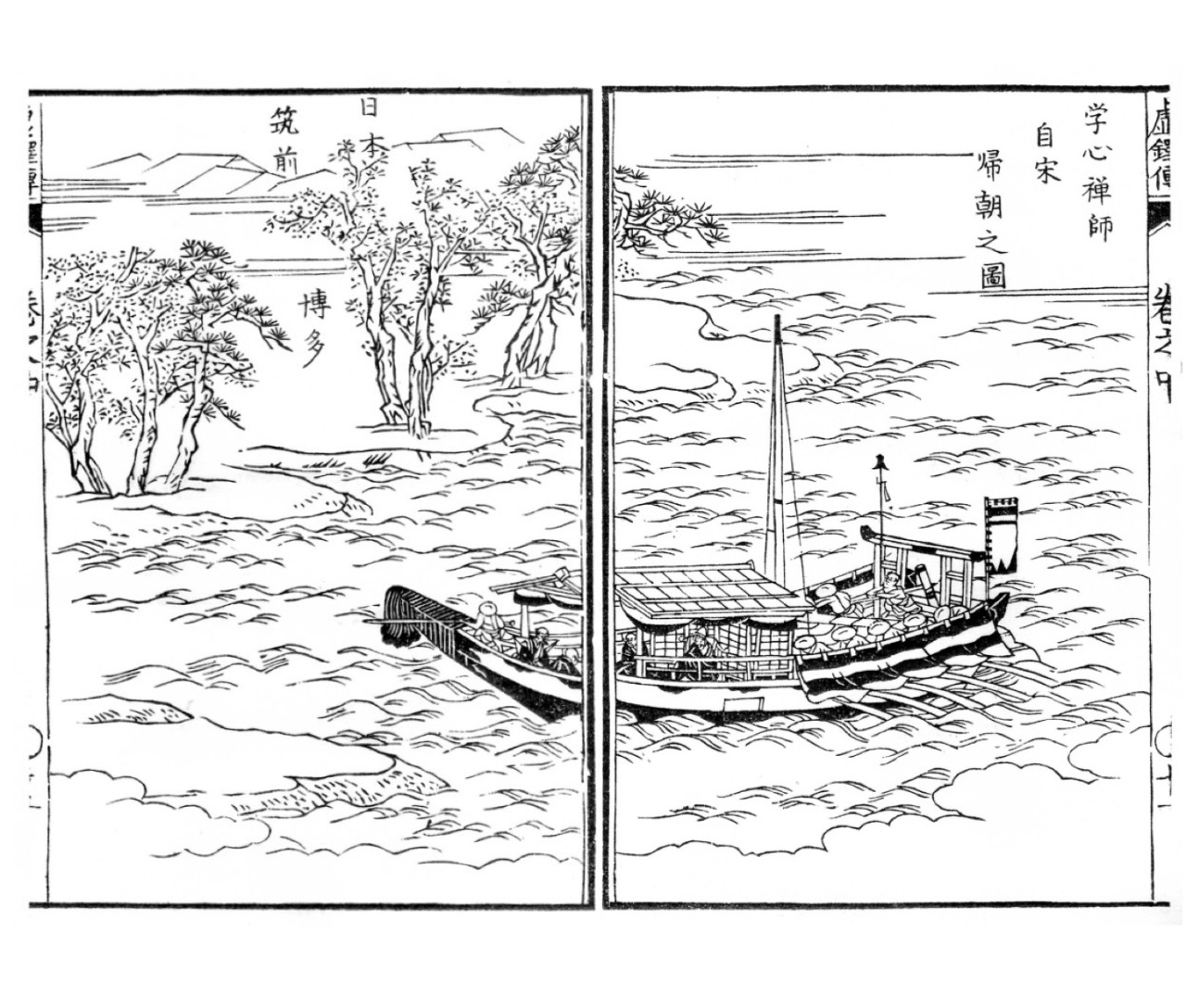 法燈国師tumblr Posts Tumbral Com 法燈国師tumblr Posts Tumbral Com
