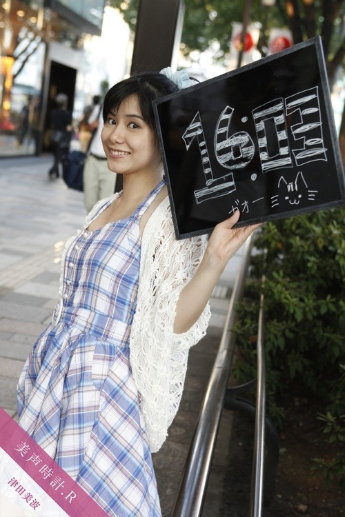 pii no Tumblr