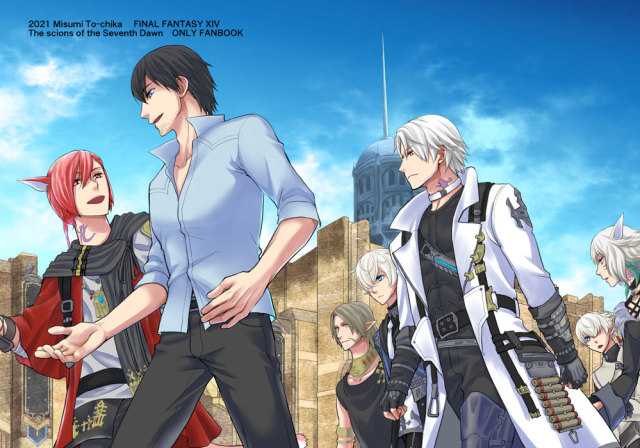 Ffxiv Doujinshi Tumblr Posts Tumbral Com Ffxiv Doujinshi Tumblr Posts Tumbral Com