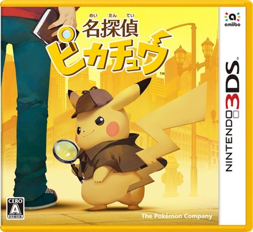 The full retail copy of Detective Pikachu has been announced for Japan. This game is coming out on M