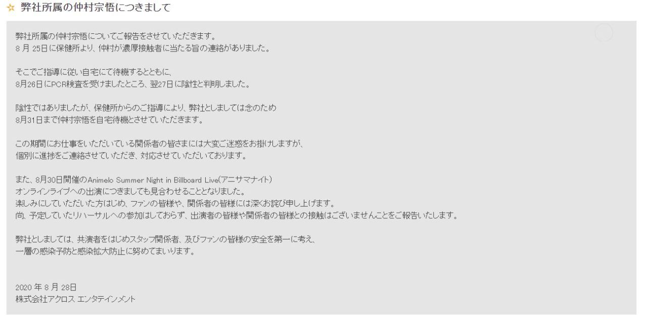 Anisama Tumblr Posts Tumbral Com Anisama Tumblr Posts Tumbral Com