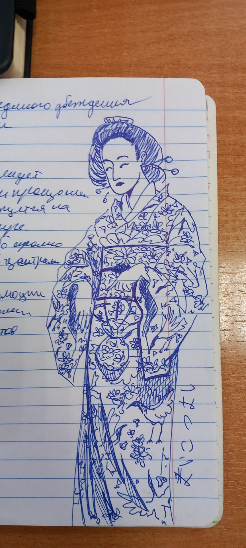 Some Of My Wild Sketches While I'm In University