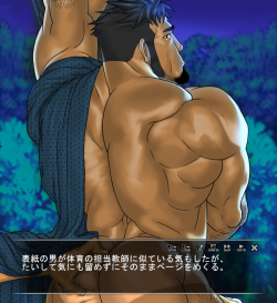 Fan-And-Lover-Of-Bara:  Oh My God What Is The Name Of This Game Please Someone Tell 