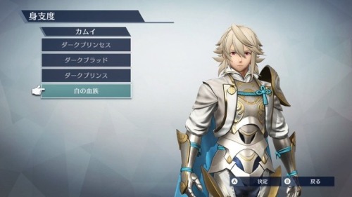 All Fire Emblem Fates character promotions in Warriors