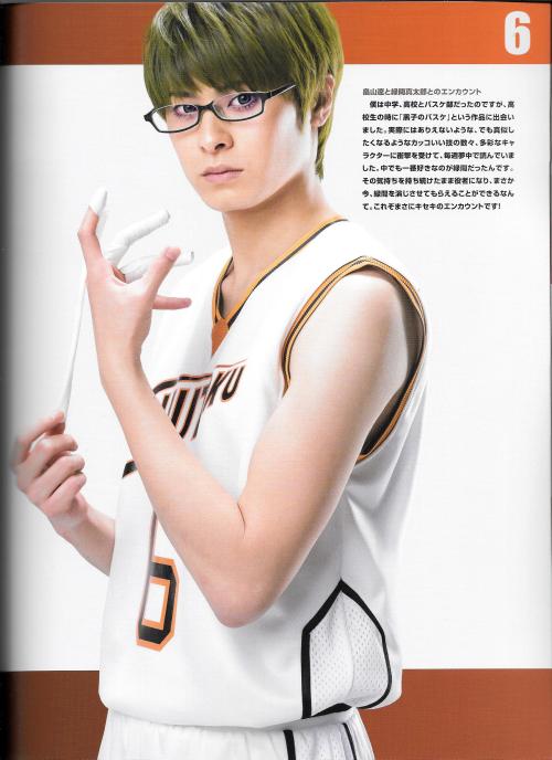 midorichan10: KnB Stageplay The Encounter pamphlet scans part 4- Shuutoku