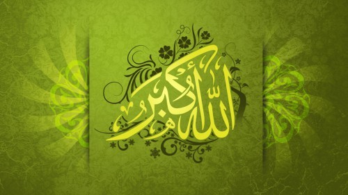 Featured image of post Allahu Akbar Calligraphy Wallpaper