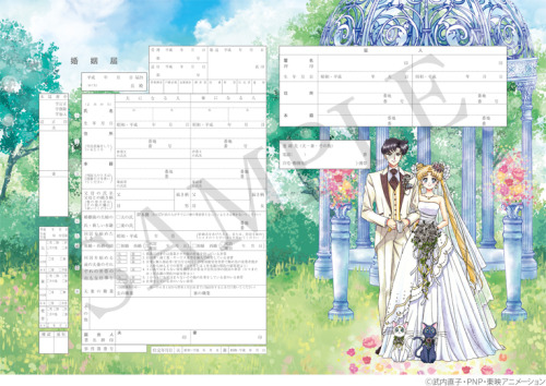 sailormooncollectibles: NEW Sailor Moon Marriage Registration Paperwork Design! more info: ww