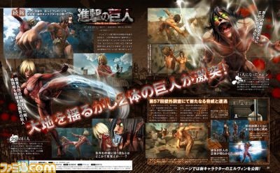 Famitsu Magazine’ next issue will preview more about the Female Titan and Erwin (Not pictured) in the upcoming KOEI TECMO Shingeki no Kyojin Playstation 4/Playstation 3/Playstation VITA game!Publication Date: December 17th, 2015