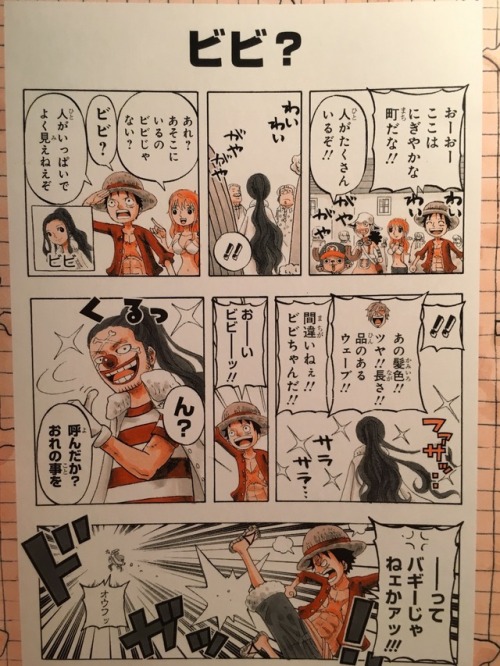 ONE PIECE PARTY, back cover from the fourth book.Vivi?Luffy: Ah, this is a lively town!Chopper: Ther