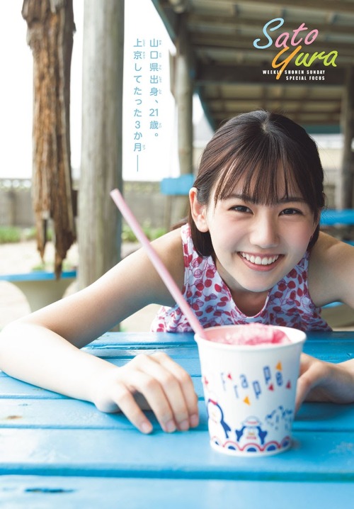 Sato Yura 佐藤祐羅, SHONEN SUNDAY  2021.09.15 No.40 歳/Age: 21身長/Height: 156cmB80 W59 H85Twitter: ?Instag