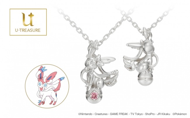 Updates On Pokemon Merch Brand New K Uno U Treasure Sylveon Necklace Is To