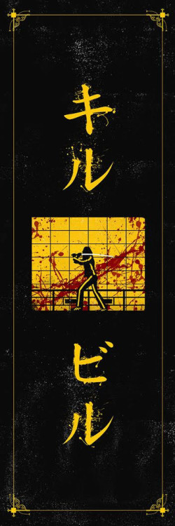 spokeart:  Even more artwork inspired by Quentin Tarantino’s Kill Bill films - part of Spoke Art’s “Quentin vs. Coen” art show, now on view at our San Francisco gallery space. Check out all the affordable limited edition art prints here and original