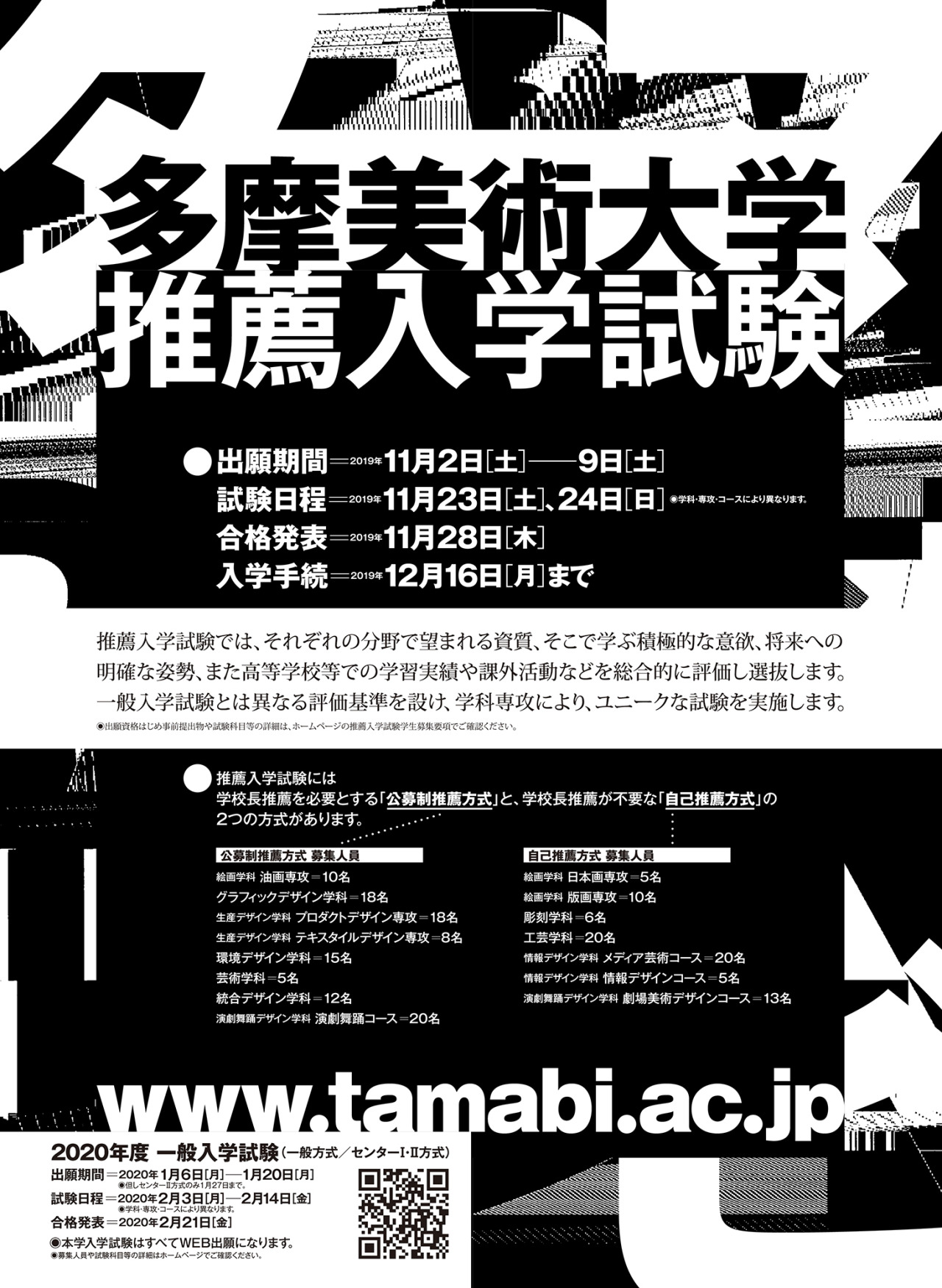 Muramatsu Takehiko Archives Muramatsu Takehiko Archives