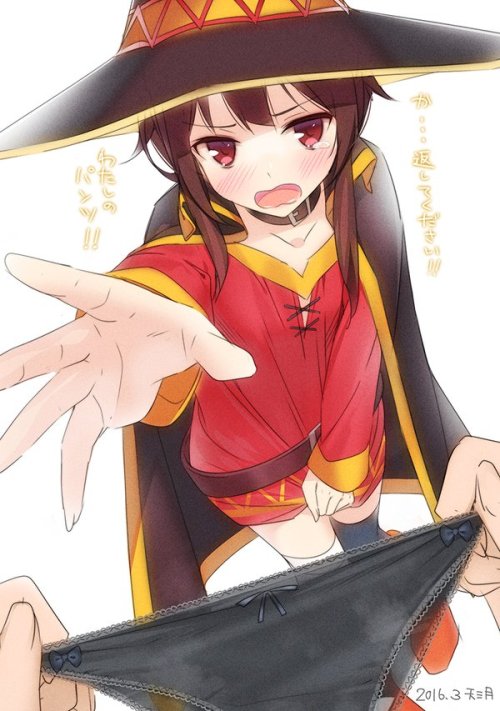 fileth-fileth:天三月さんはTwitterを使っています: めぐみんのぱんつスティールしていじめたい
