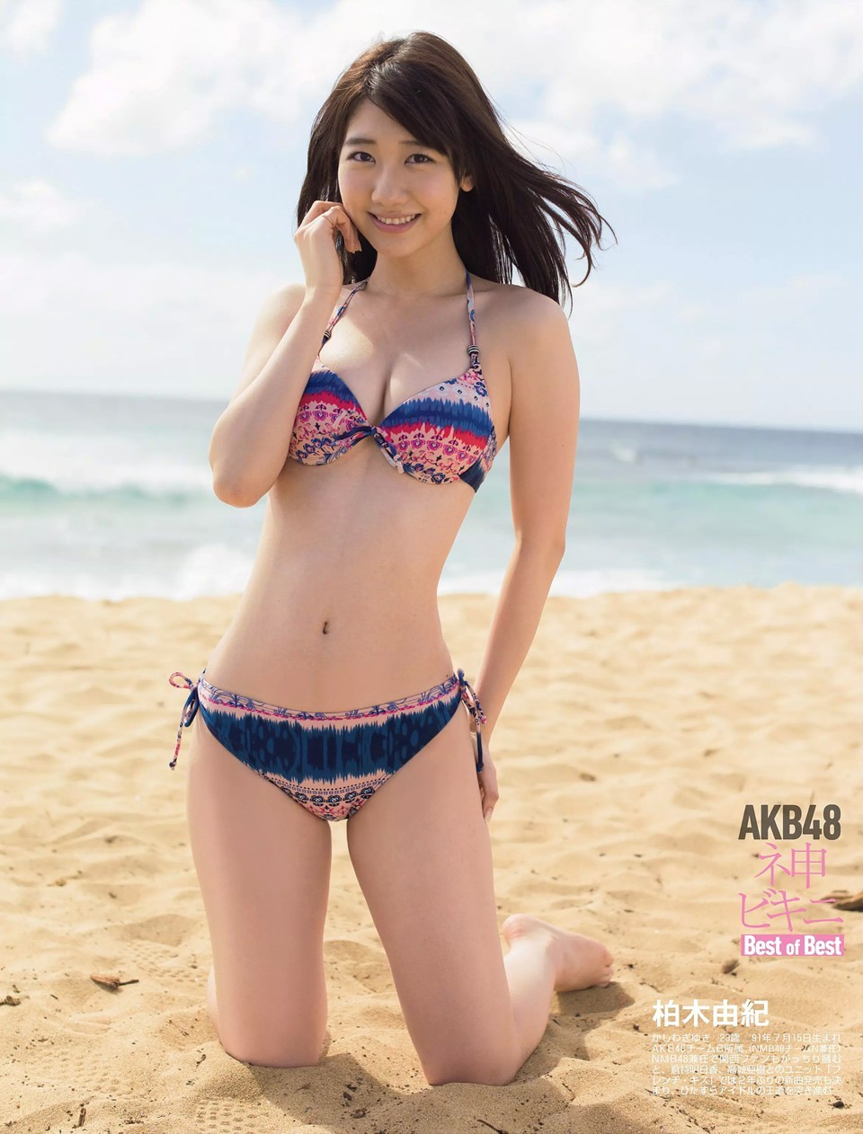 voz48:  「FLASH」 19&gt;26/08/2014 