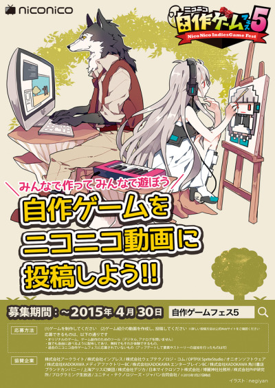 Negiyan Illust Design Music Negiyan Illust Design Music