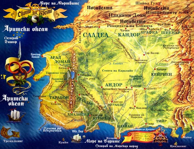 THE WHEEL OF TIME TIDBITS - The Wheel Of Time map of the week 