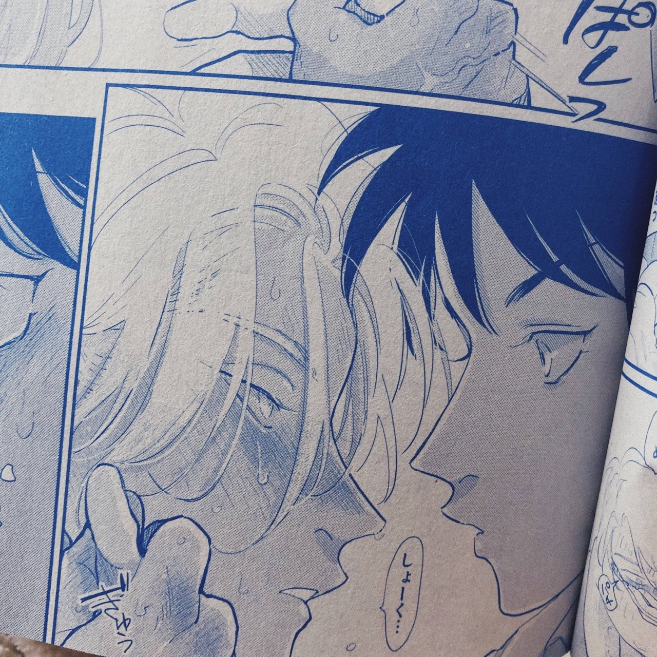haradandme:  Spoilers