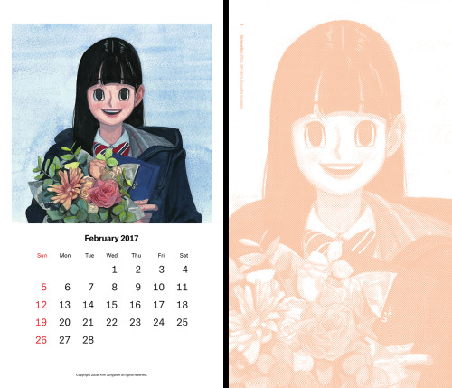 2017 KIM JUNGYOUN CalendarIf you want to buy this, plz follow this link.http://store.fiftyfifty.kr/s
