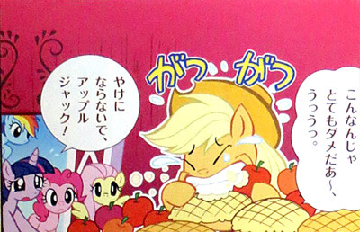 leadhooves:  mt10:  mushroom-cookie-bear:  the official mlp manga is beautiful  I’m