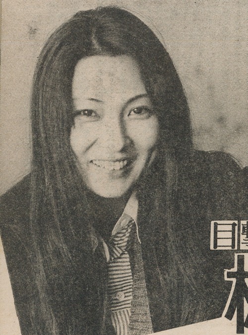  Meiko Kaji (梶芽衣子)  Scanned from Josei Jishin (女性自身), November 11, 1972.meikokaji.net