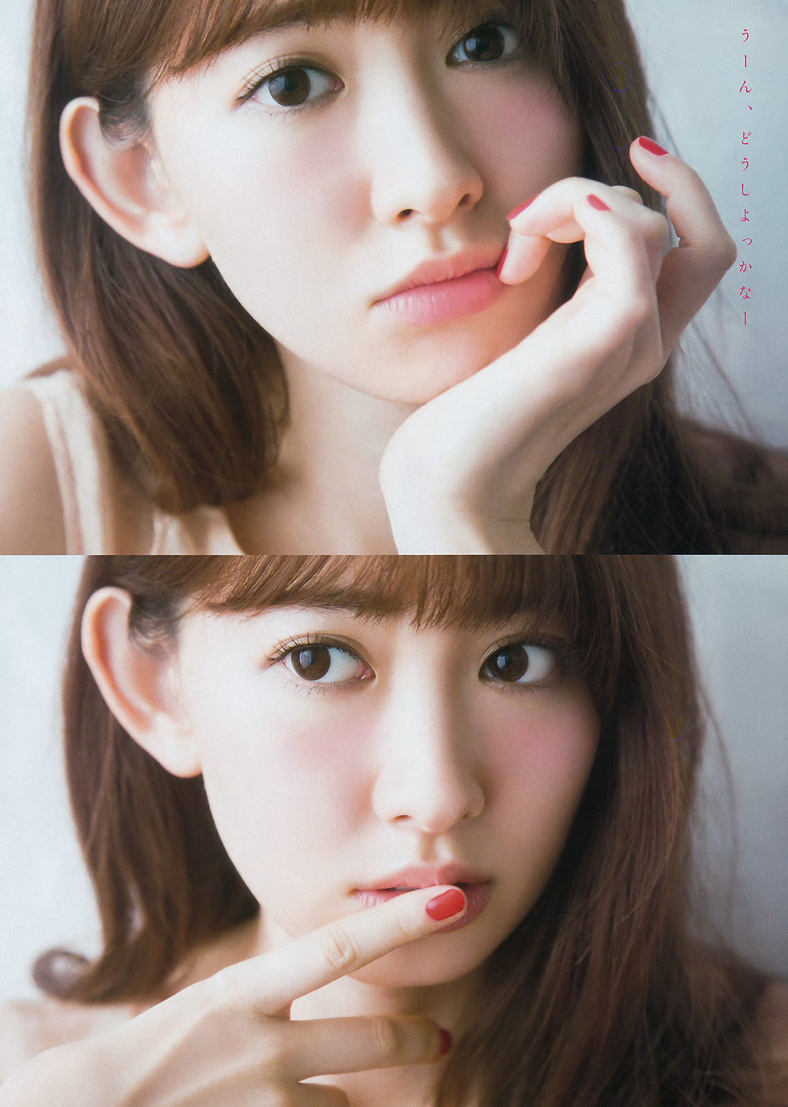 voz48reloaded:  「Young Magazine」 No.29 2015