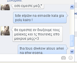 κολλητη μουυυυυυυ !