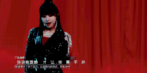 SNH48 // You Are Poison《你好毒》- We Are Blazing EP2