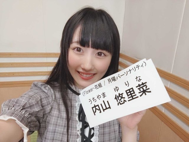 Uchiyama Yurina Tumblr Posts Tumbral Com