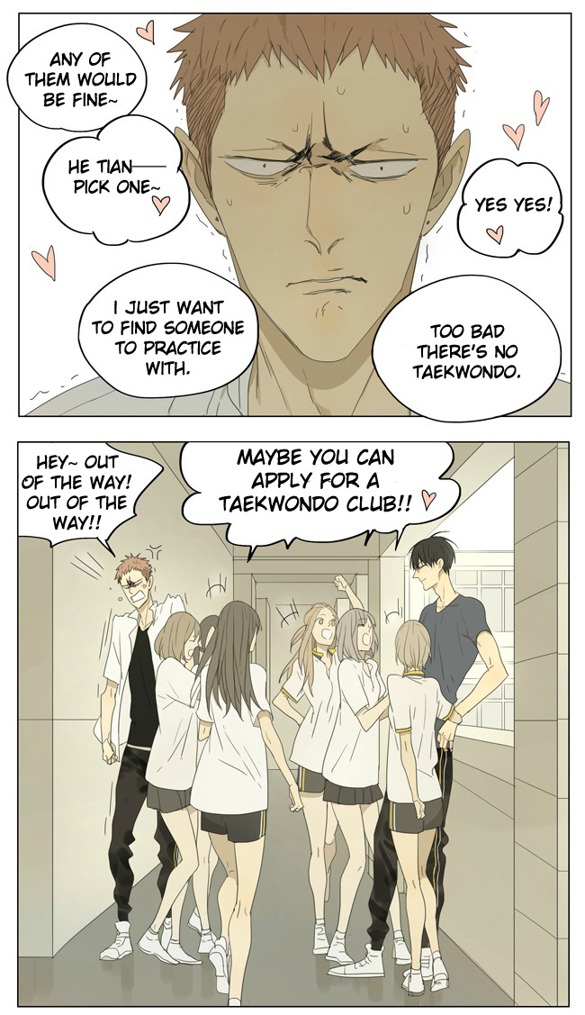 Old Xian update of [19 Days], translated by Yaoi-BLCD. IF YOU USE OUR TRANSLATIONS