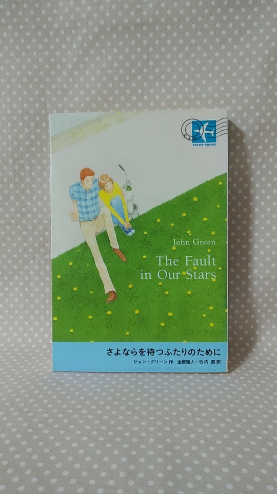 きっと 星のせいじゃない Tumblr Posts Tumbral Com きっと 星のせいじゃない Tumblr Posts Tumbral Com