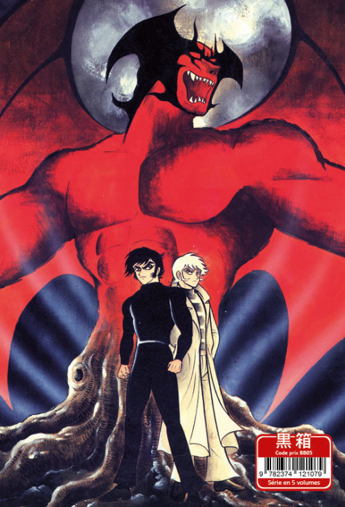 vintagemanga:  NAGAI Go (永井豪 ), Devilman/デビルマン  New french edition.