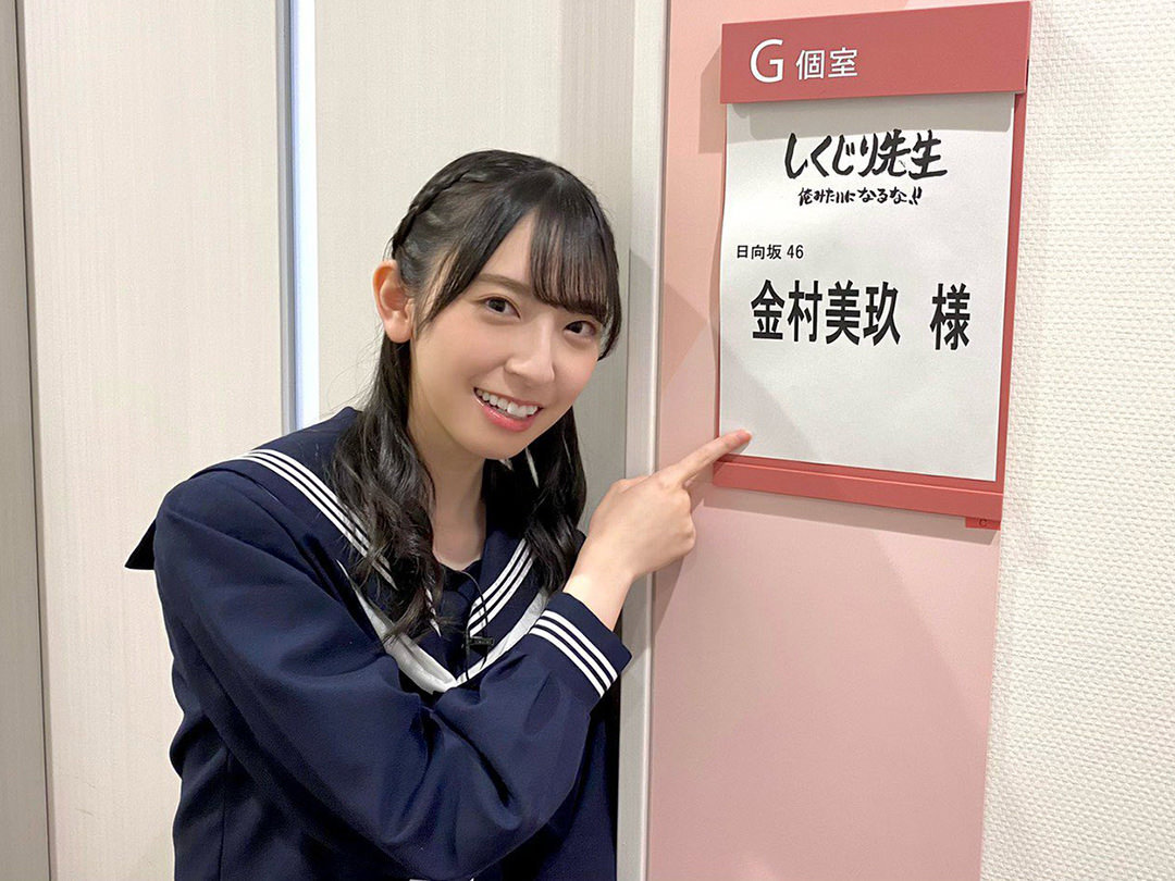 しくじり先生 Explore Tumblr Posts And Blogs Tumgir しくじり先生 Explore Tumblr Posts And Blogs Tumgir