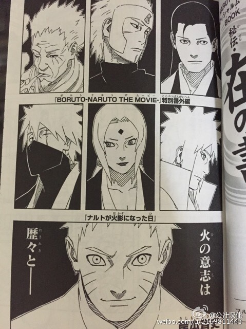 occasionallyisaystuff:  Translation: MeThis is a very quick and rough translation, with just the dialogue. Some lines are illegible, but I did the best I could to get it out as fast as possible.Part 1/Part 2Page 1The Will of Fire’s notables and…Page