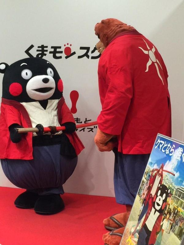 kumamonfan:  bakemono no kumamon 