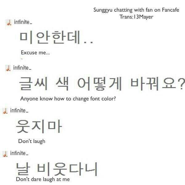 960917:  GOOD FUCKING BYE SUNGGYU 