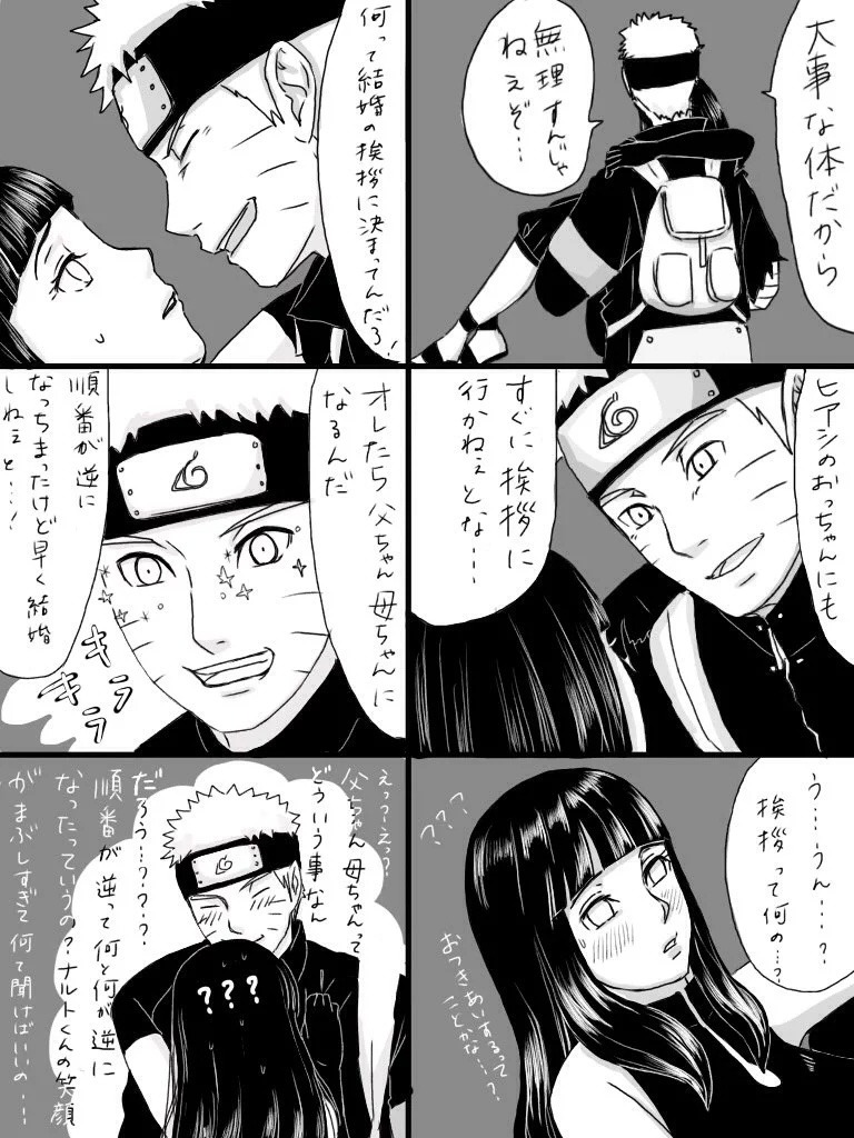 Ensorcell