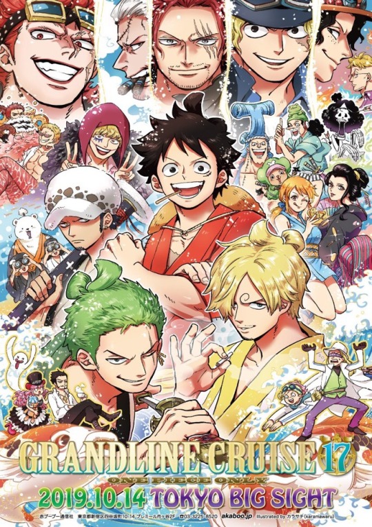 One Piece Official Art Tumblr