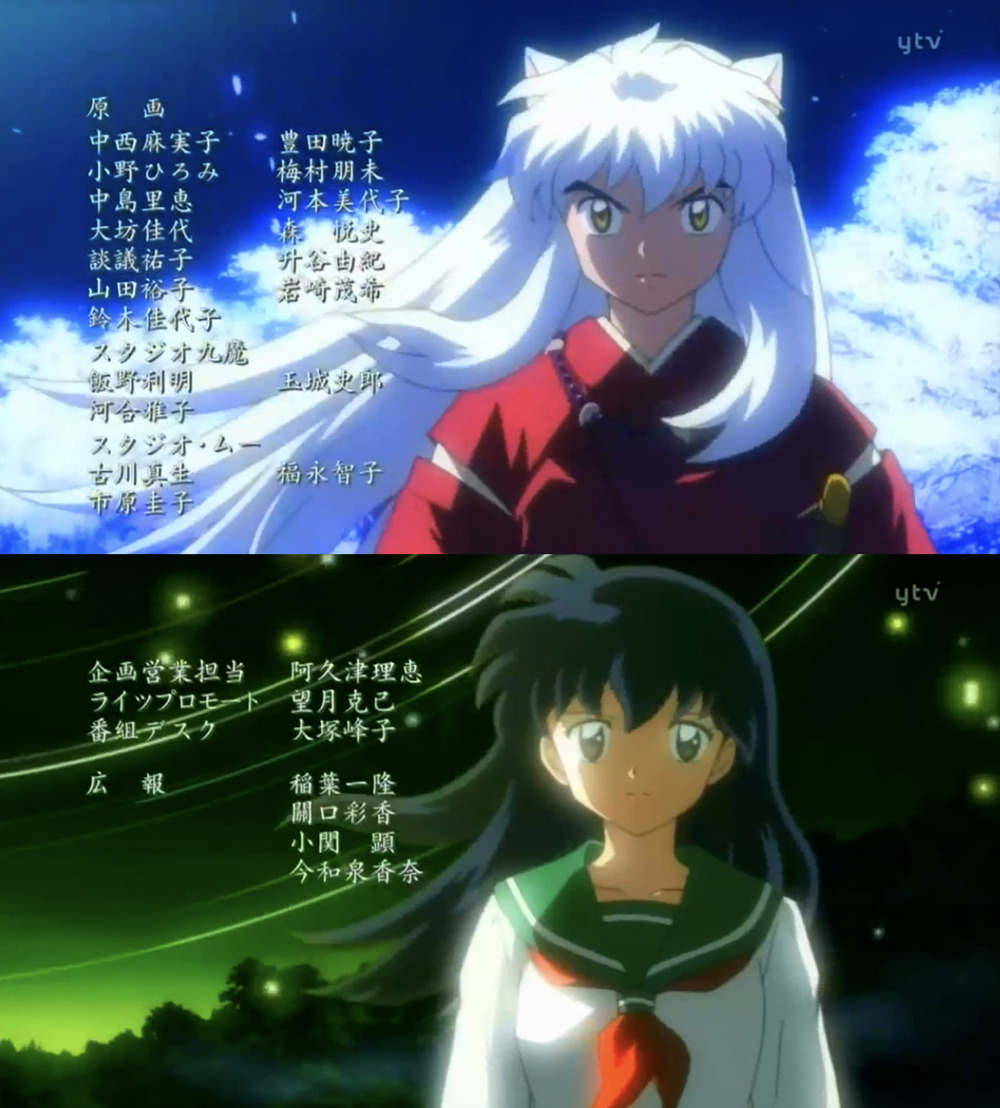 InuYasha The Final Act Opening 